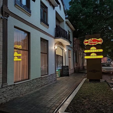 Готель-Ресторан "Олеся" Berehove (Transcarpathia) Exterior foto
