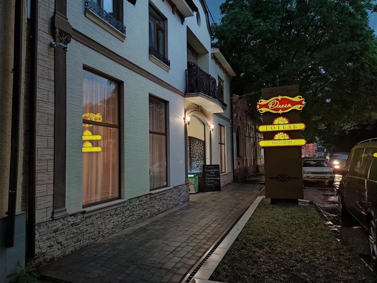 Готель-Ресторан "Олеся" Berehove (Transcarpathia) Exterior foto